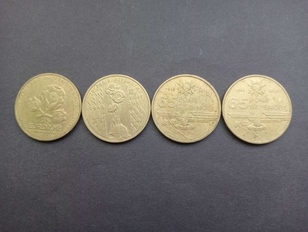 4 ювілейні монети України
