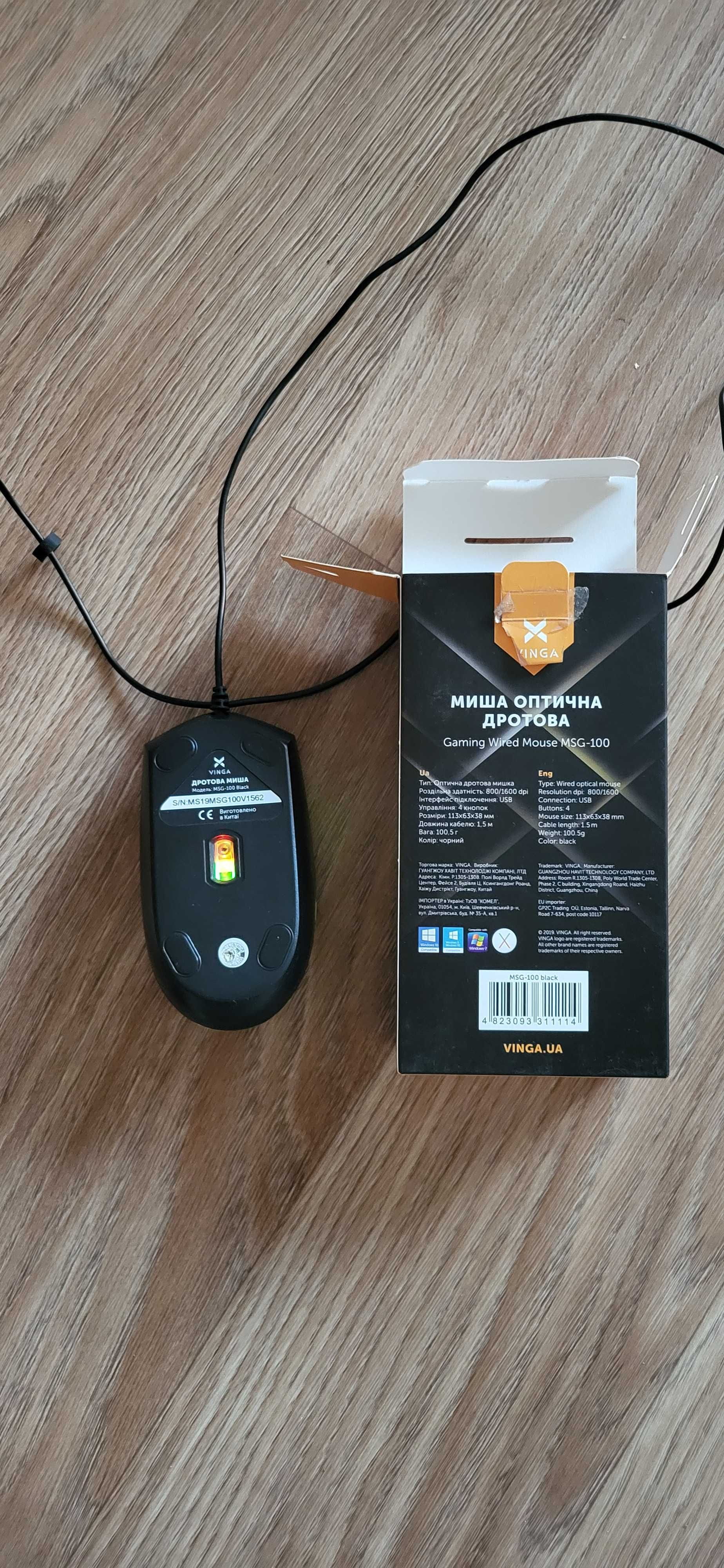 Дротова комп'ютерна мишка Vinga MSG-100