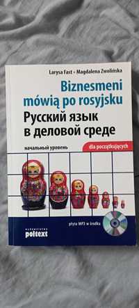 Książka 'Biznesmeni mówią po rosyjsku dla początkujących' L. Fast