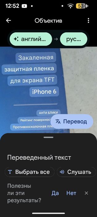 Чехол двусторонний на Самсунг и стекло с плёнкой на Айфоне