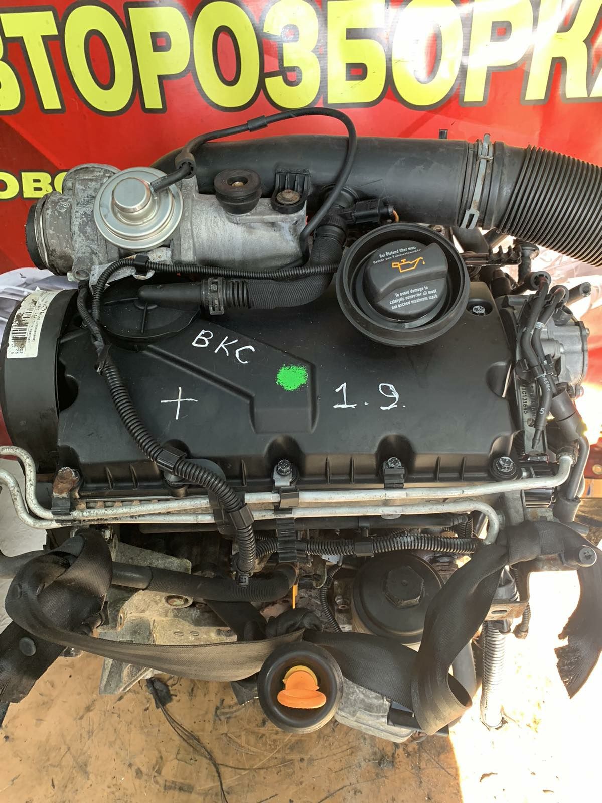 ,движок двигун VW Touran пасат, шкода 1.9 tdi  BVK