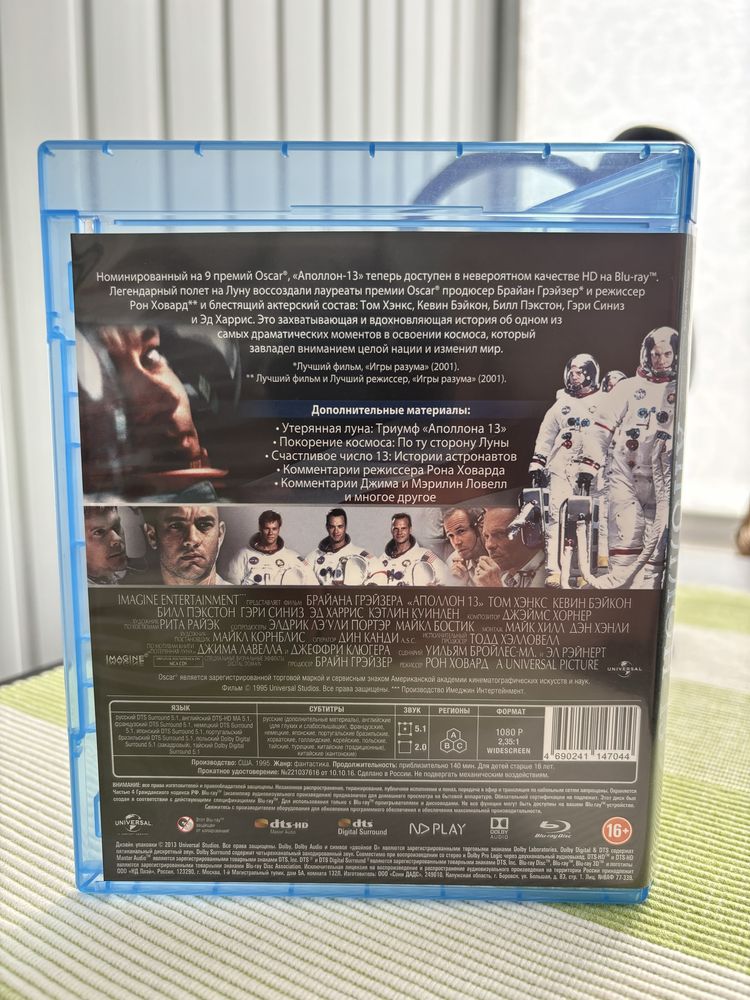 Аполлон 13 / Apollo 13 Blu-ray Лицензия