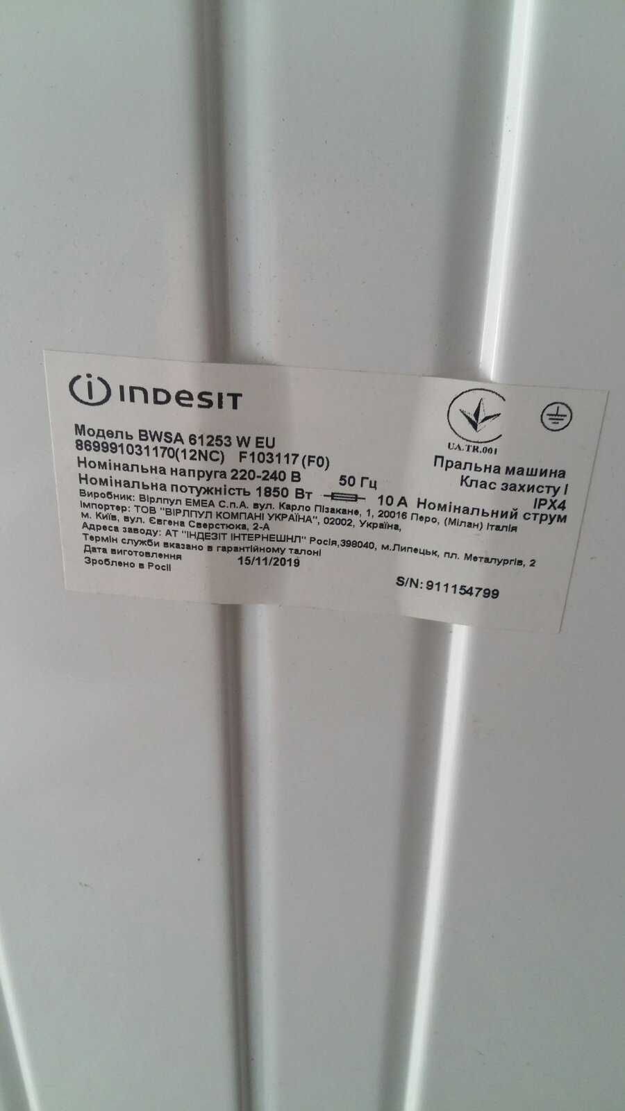 Indesit BWSA 61253 W EU