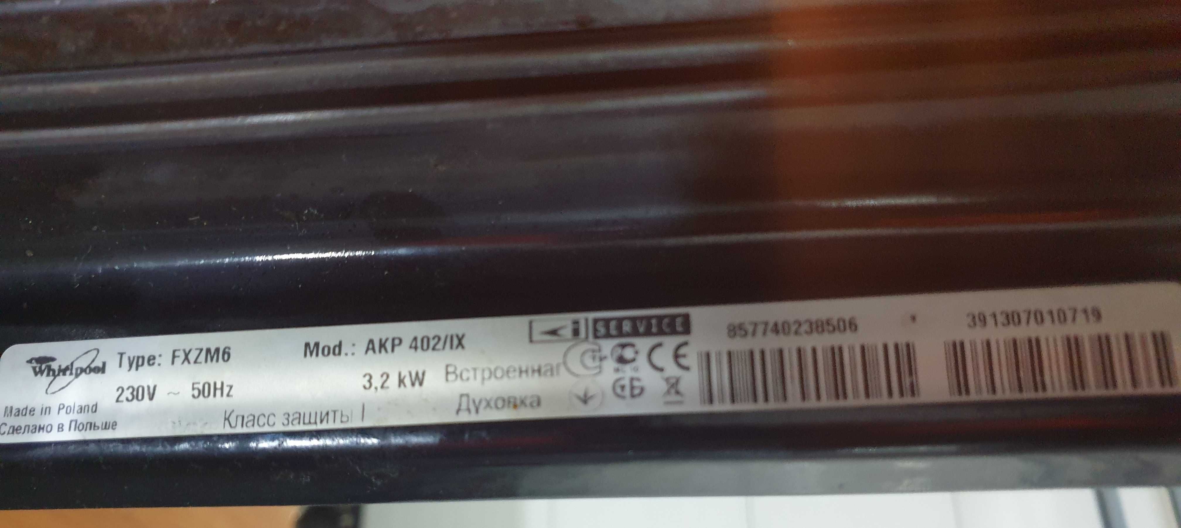 Piekarnik Whirlpool AKP 402 IX 60x60 Dowóz do 30km