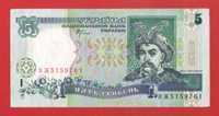 5 гривен /  грн  2001 г Украина бона