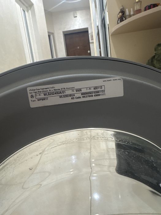 Продається пральна машина , була у викорисианні 4 роки , стан  ідеальн