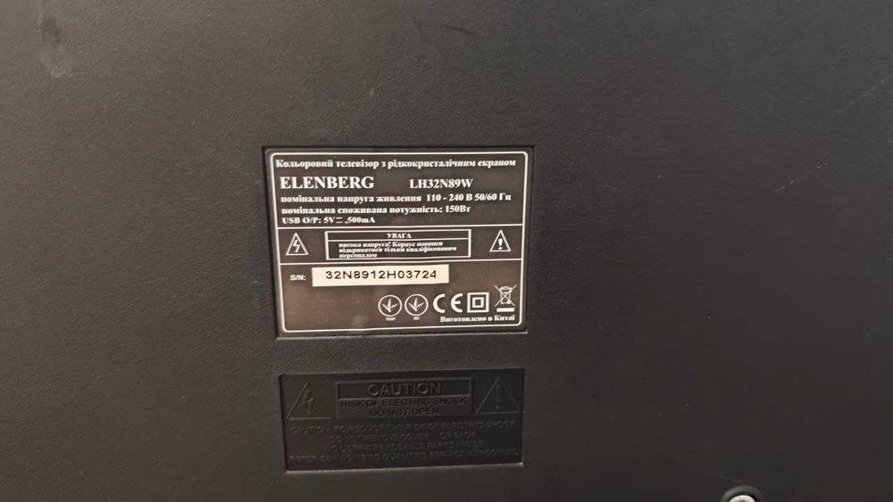 Телевізор Elenberg LH32N89W