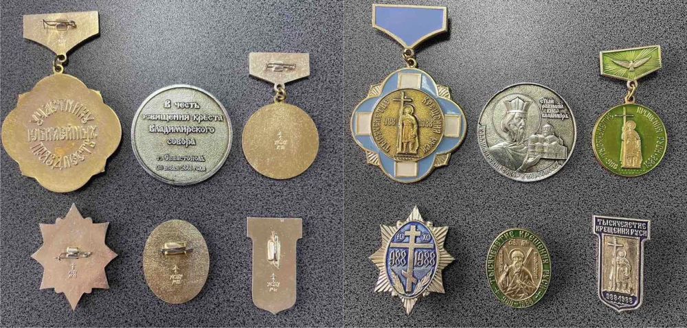 Значки Тисячоліття хрещення Русі