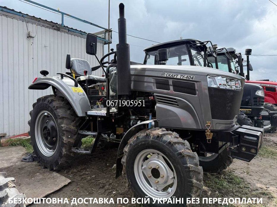 Трактор Скаут TY404 примусова гідравліка/рівна підлога/реверс/ДвигунКМ