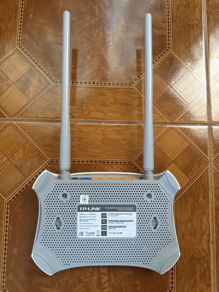 Роутер Tp link 300mbs