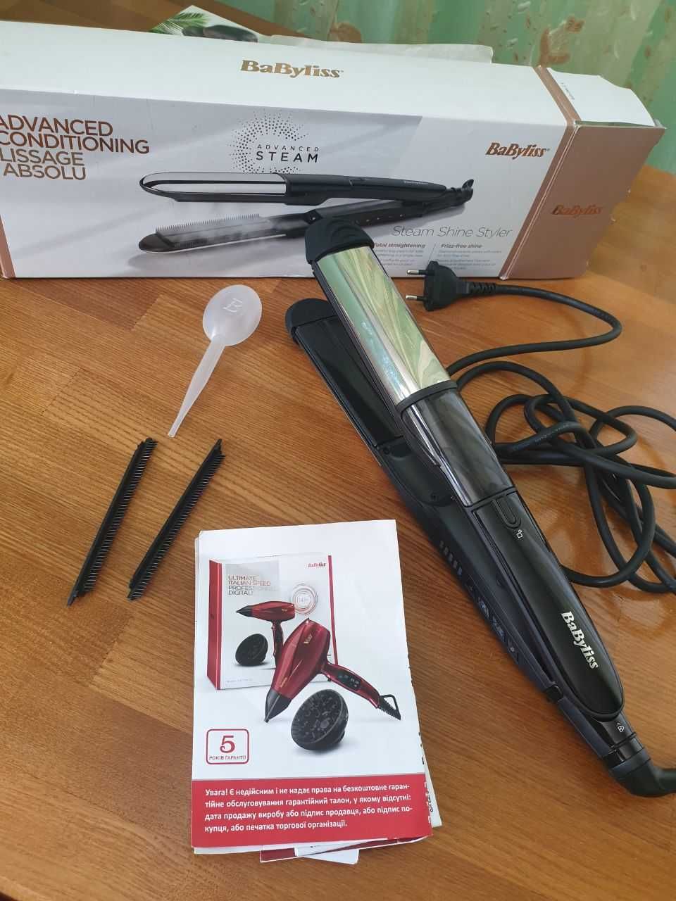 Продам випрямляч Babyliss ST496E