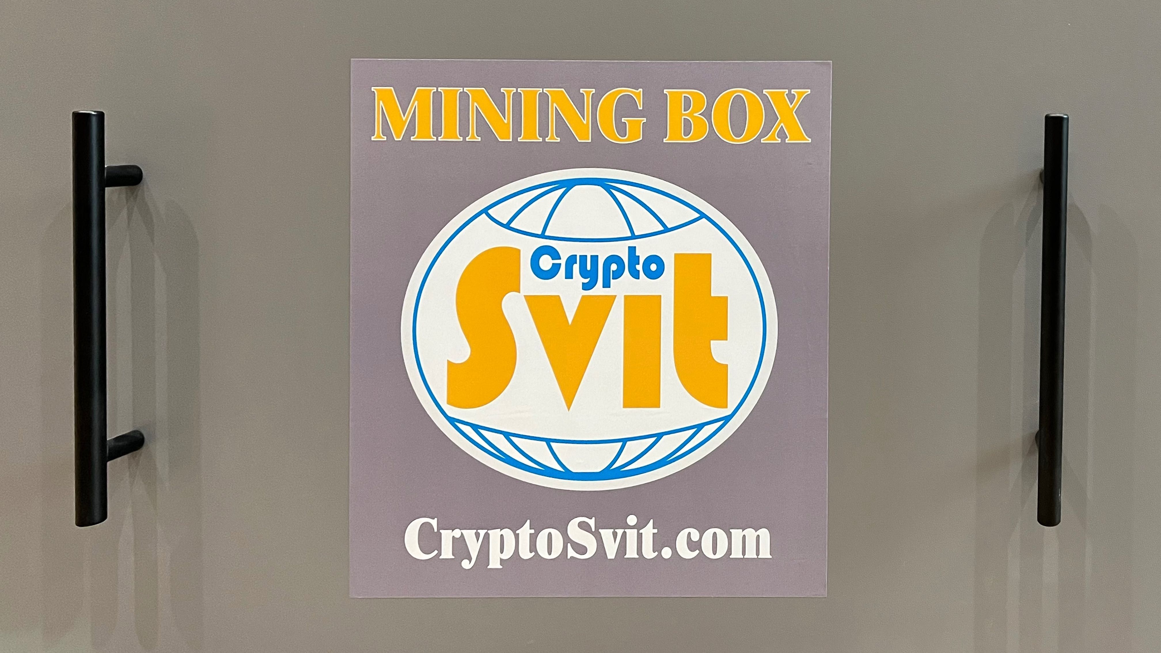 Шумобокс «MINING BOX» для асика от компании «CryptoSvit»