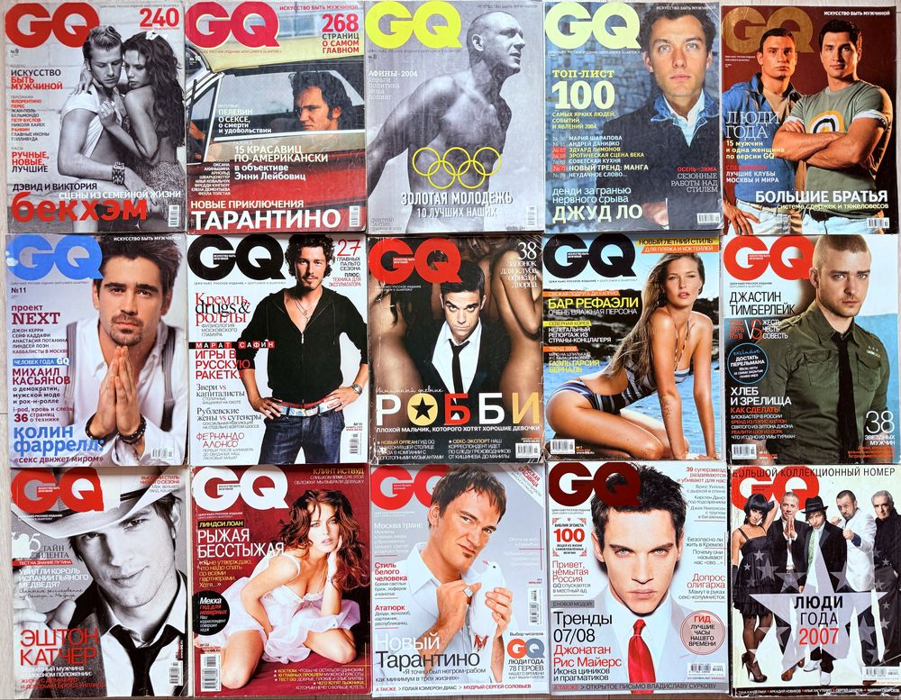 Журнали GQ Forbes Playboy