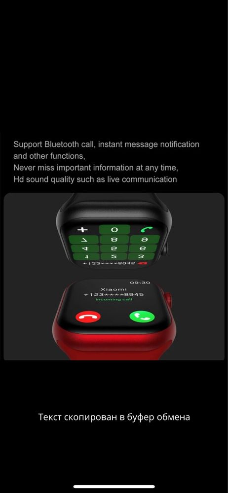 Смарт-часы S9 Max Series 9 дюймов, Bluetooth, с компасом