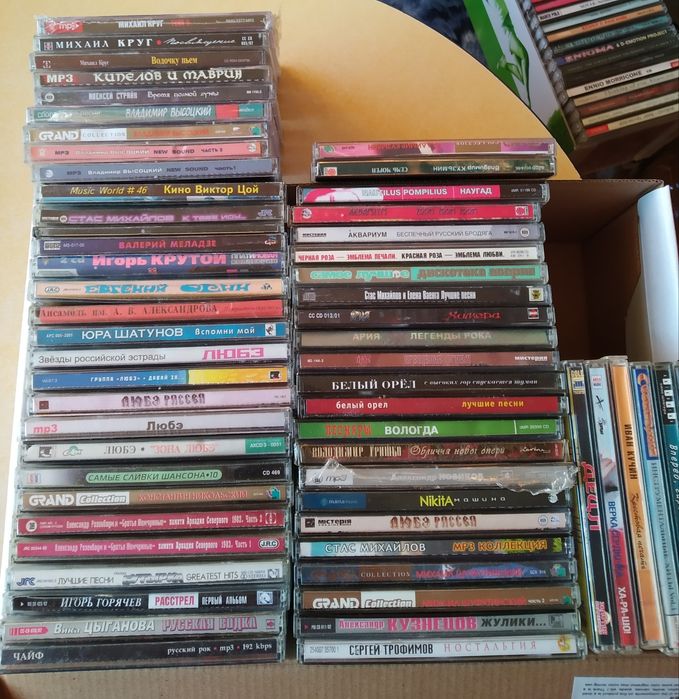 CD диски заводские
