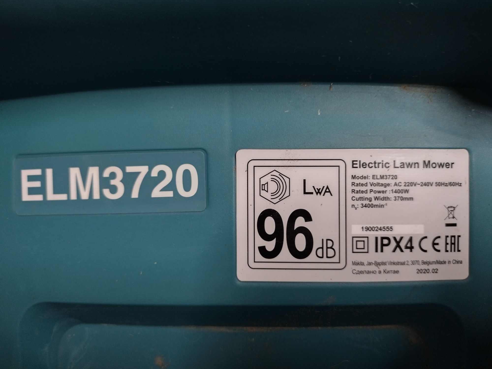Kosiarka elektryczna Makita Elm3720 (szerokość koszenia 370mm) 1400W