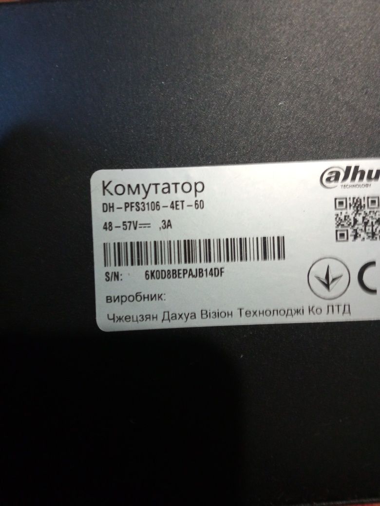 POE коммутатор Dahua DH-PFS3106-4ET-60