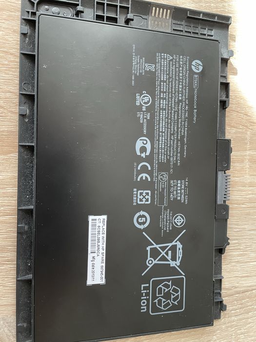 Акумуляторна батарея HP Elite Notebook