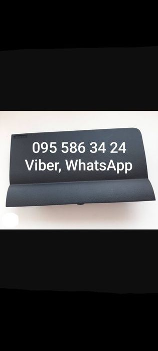 Крышка заглушка подушка безопасности руля.