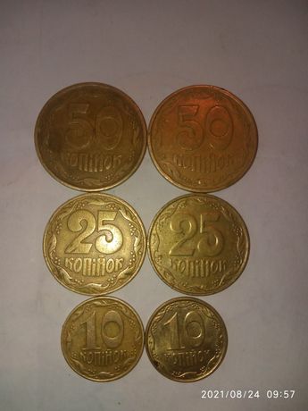 Продам монети України та СССР