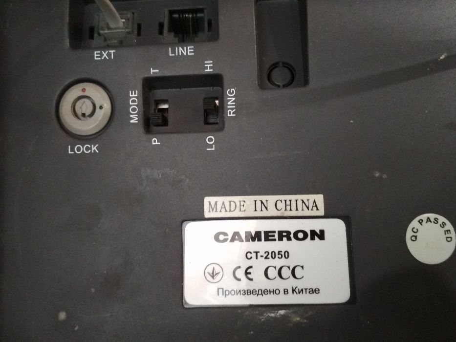 Телефон стационарный Cameron CT-2050