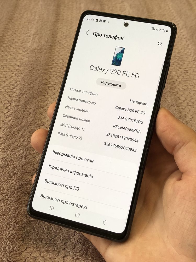 Телефон Samsung S20Fe 5g 6/128gb Android 13