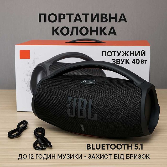 Блютуз колонка JBL Бумбокс 3 Bluetooth на Новий рік та Миколая!