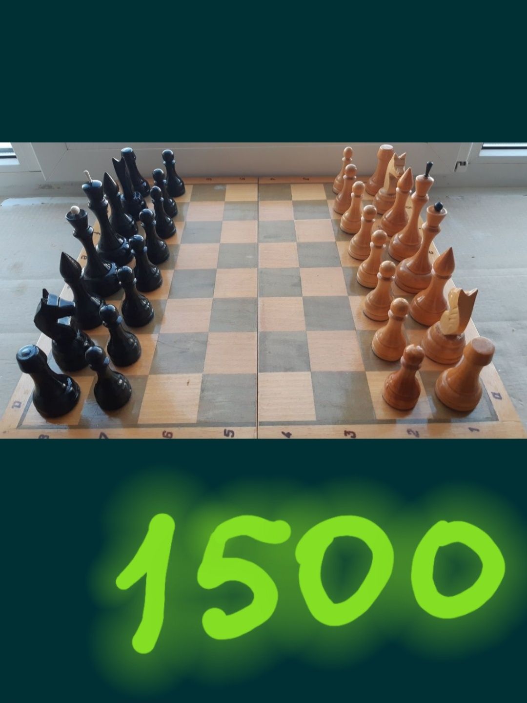Шахматы с доской 45×45