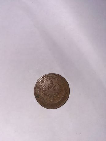 Монета 1 коп.1912р.