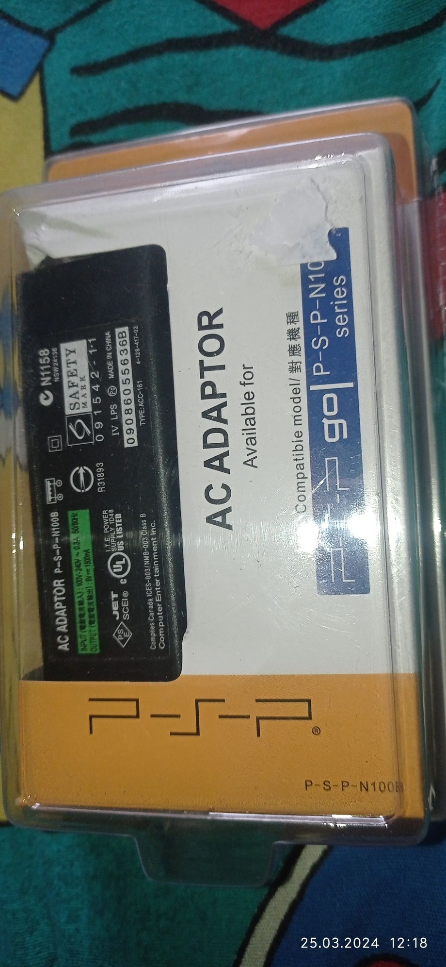 Блок живлення для консолі Sony PSP