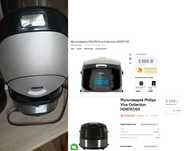 Мультиварка PHILIPS Viva Collection HD4737/03 в отл. сост.