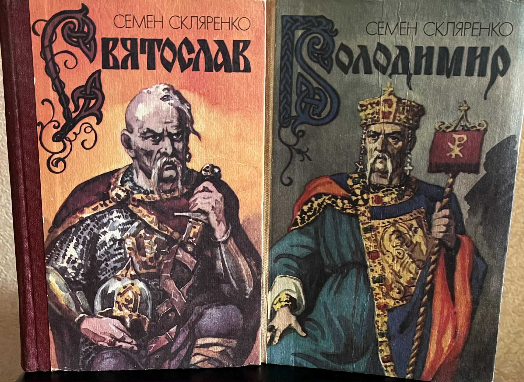 Книги Азімов, Олдрідж, Теккерей, Фіцджеральд, Моем, Скляренко,etc