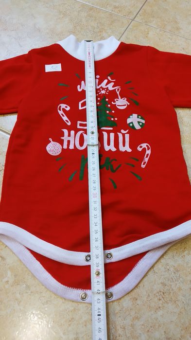 Мій перший Новий рік