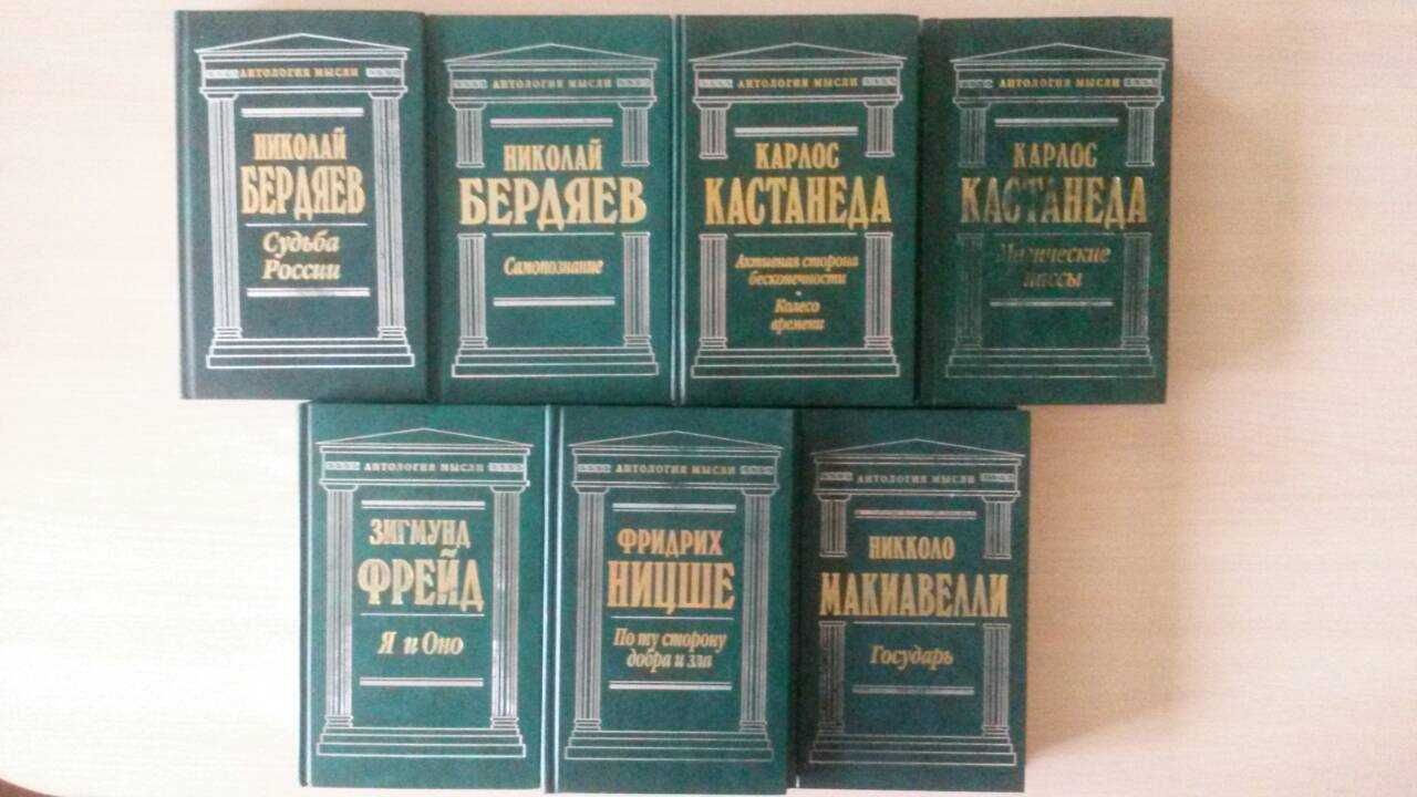 Носовский,Фоменко,Буровский,Антология мысли,Костомаров