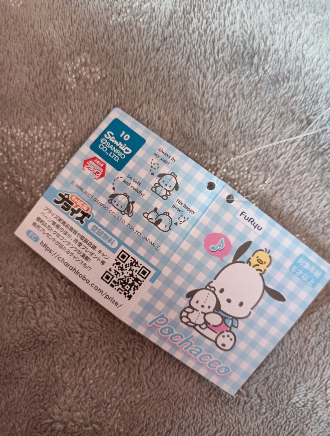 Pluszak Sanrio Pochacco unikat