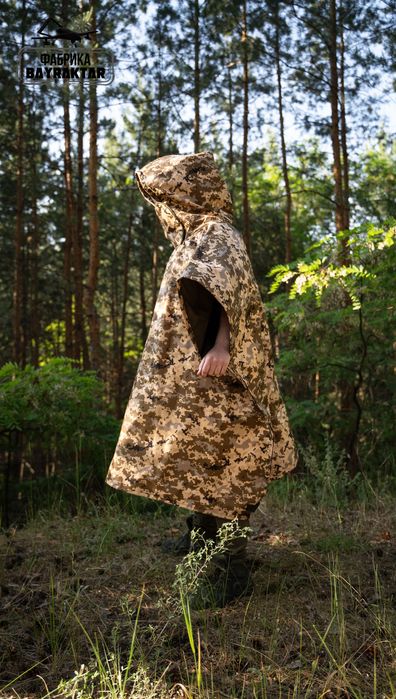 Плащ невидимка піксель анти тепловізійне пончо анти тепловізор