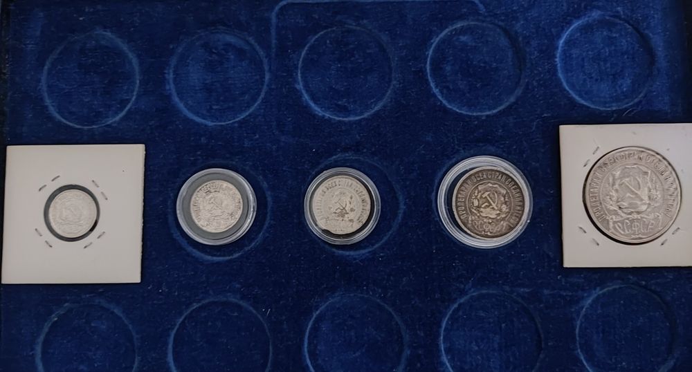 Монети 10,15,20,50 коп і 1 рубль 1921р