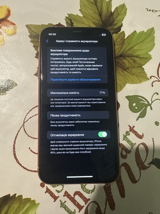 Iphone XR 64gb Coral