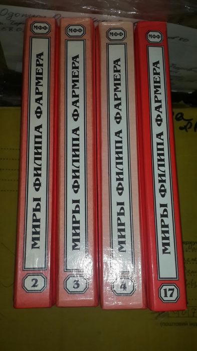 Миры Полярис, звёздные войны