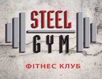 Фітнес клуб Steel Gym в Солом'янськом районі