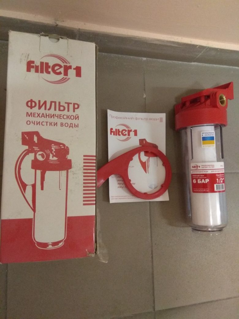 Новий-Професійний фільтр очистки води