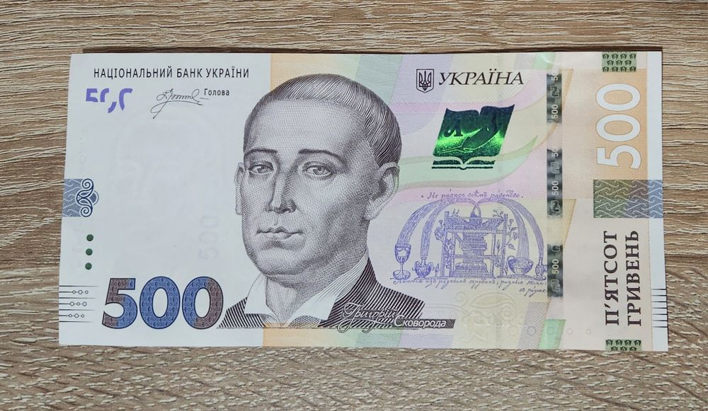 Продам купюру 500гривень 2024рік 777 Слава Україні !Героям Слава!