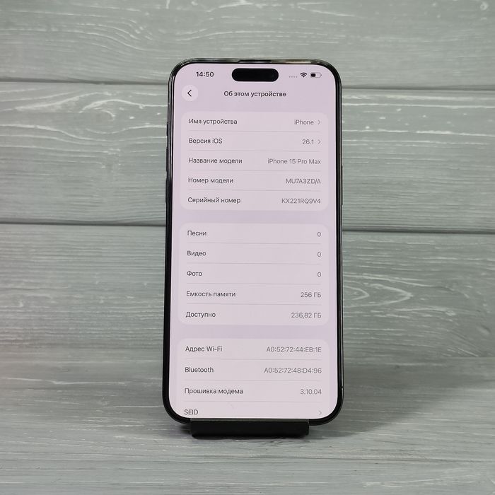 iPhone 15 Pro Max 256 GB Blue Titanium Гарантія до 12 місяців