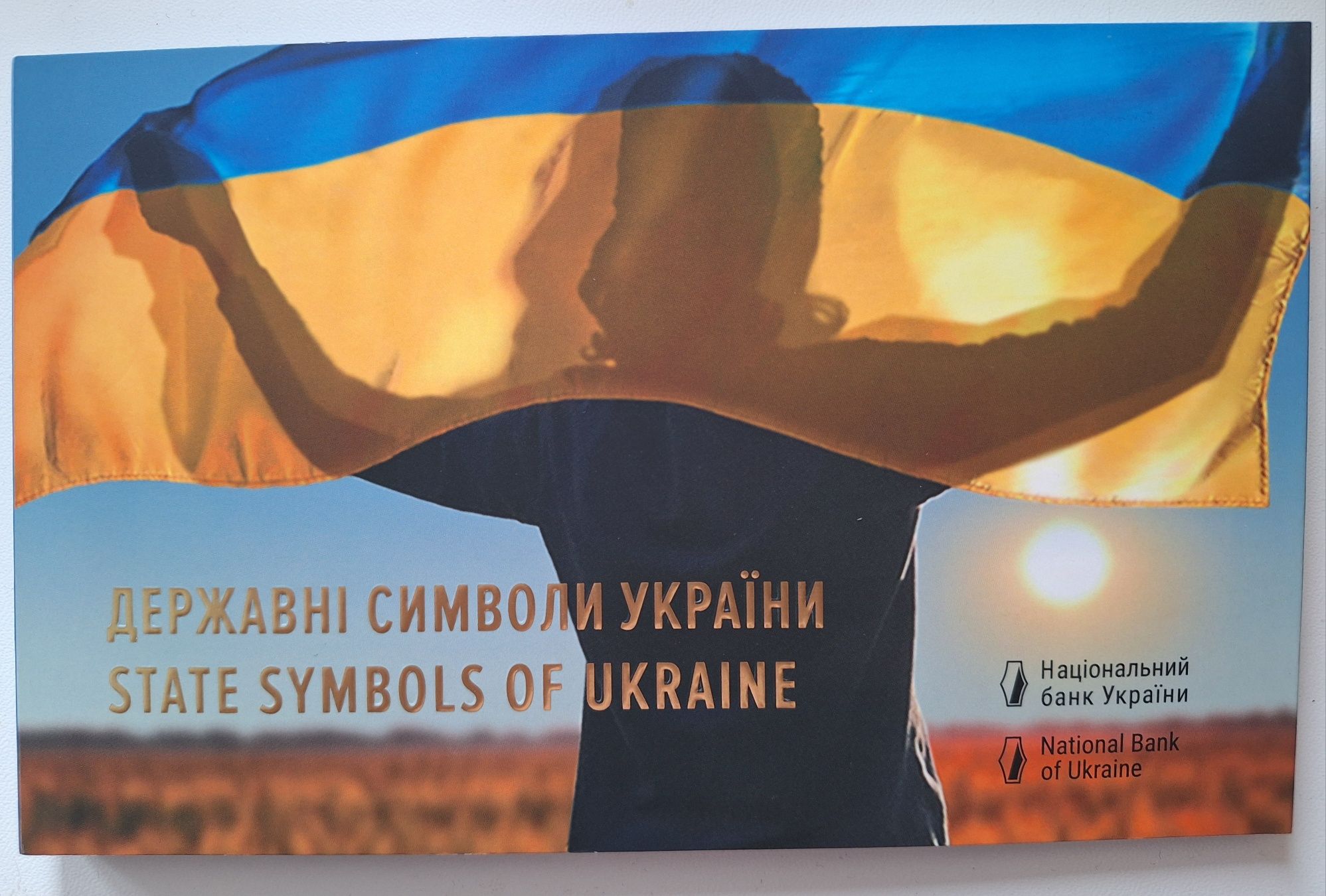 Монети НБУ "Державні символи України", "Безбар'єрність" і ін.