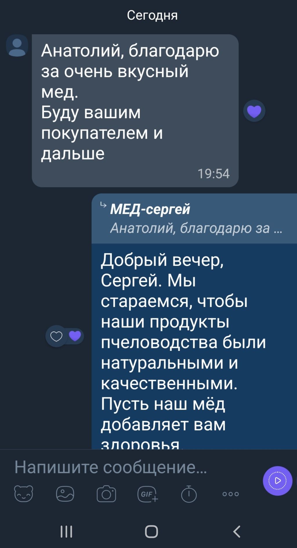 Акациевый мед. Акація. Викачка 7. 06. 2025. 100% - натуральный