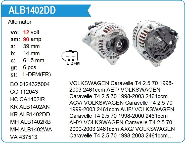 Генератор VW Transporter, LT, T4, T5, Passat