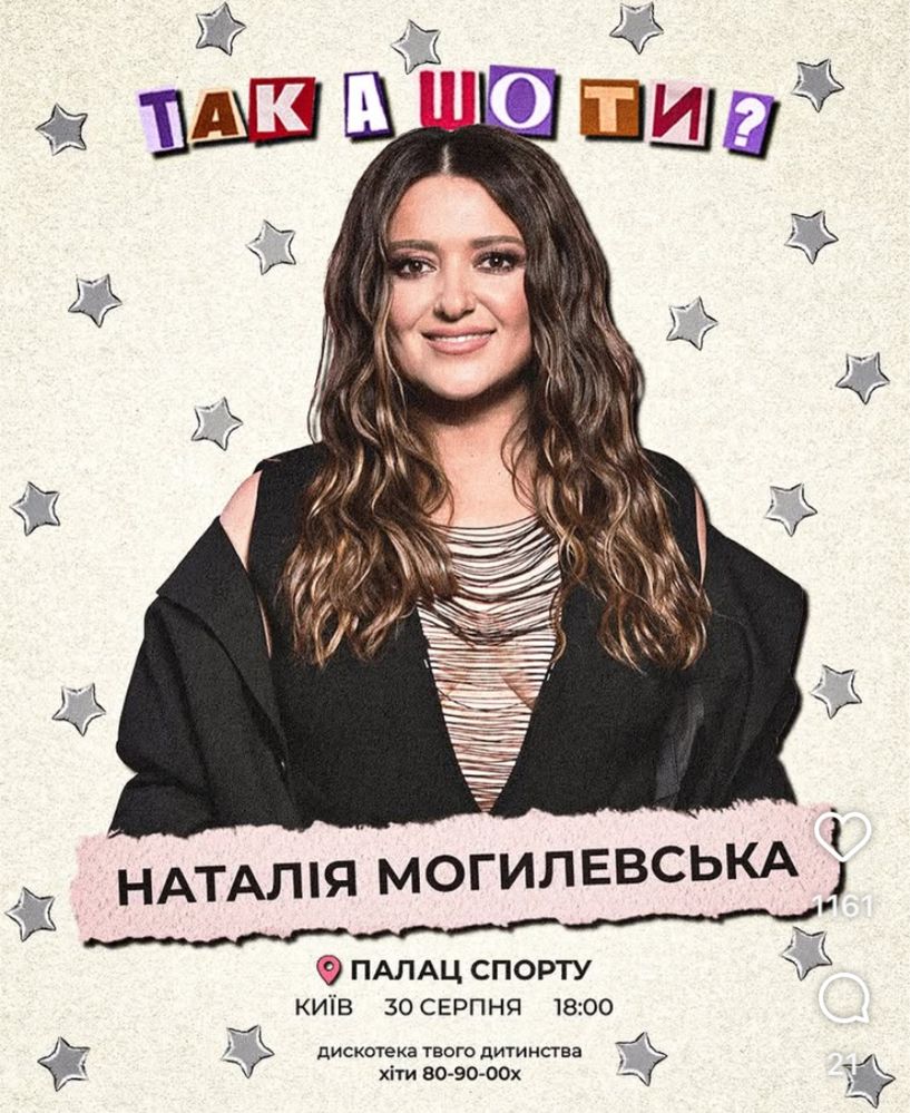 Так а шо ти оплата після входу могилевська бобул павлік зібров