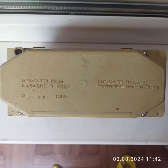 Преобразователь трехфазный тиристорные эту-2-220 ухл 4