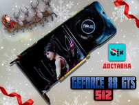 Відеокарта GeForce 8800 GTS 512MB