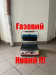 Гриль Газовий Прижимний-Контактний Професійний Новий !!!